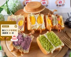 初鐘創意車輪餅 沙鹿店 l 原日初