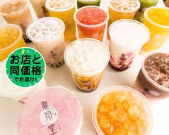 龍翔堂千葉大久保店 Ryushodo Chiba Ookubo