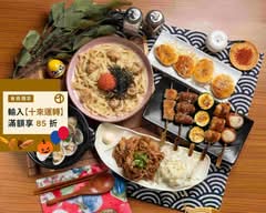 隱川居酒屋_いざかや