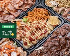 ポシェジャルダン　Poche Jardin