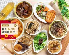 回家素麵食 come home  eat