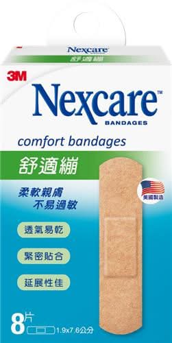 舒適繃