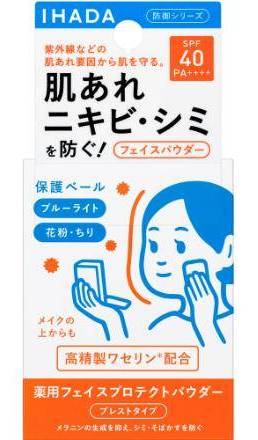 イハダ薬用フェイスプロテクトパウダー９ｇ:4909978204235