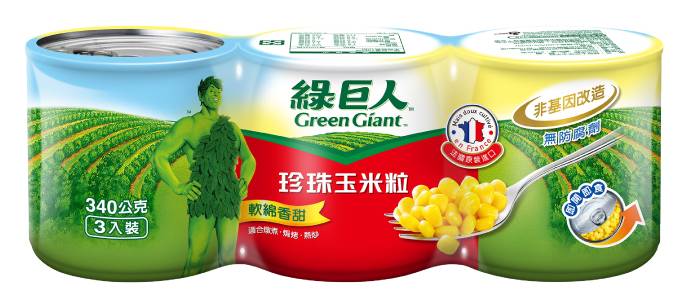 綠巨人珍珠玉米粒易開罐340g <340g克 x 1 x 3Can罐>