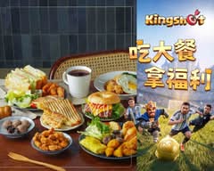 50米深嵐 員林育英店