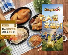 阿龍師 雞肉飯