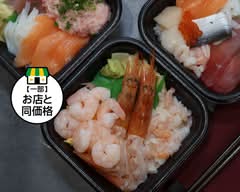 なごみ丼丸　西白井店 Nagomidonmaru nishishiroiten