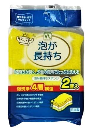 46_VL　泡が長持ちスポンジ（2個入）