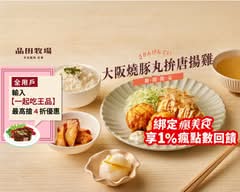 品田牧場 文心五權西店