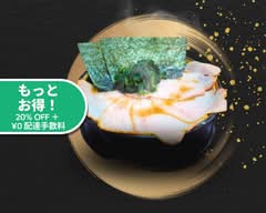 千葉家系のパイオニア ラーメン林家