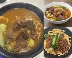 SHANDONG NOODLE HOUSE 山东面馆