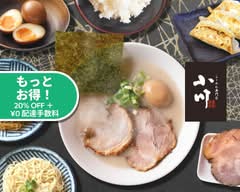 【濃厚塩とんこつ】らーめん専門店小川 昭島店