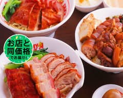 ヤミーダック　秋津店　Yummy duck Akitsuten