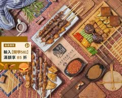 大漢草原新疆羊肉串 興仁夜市店