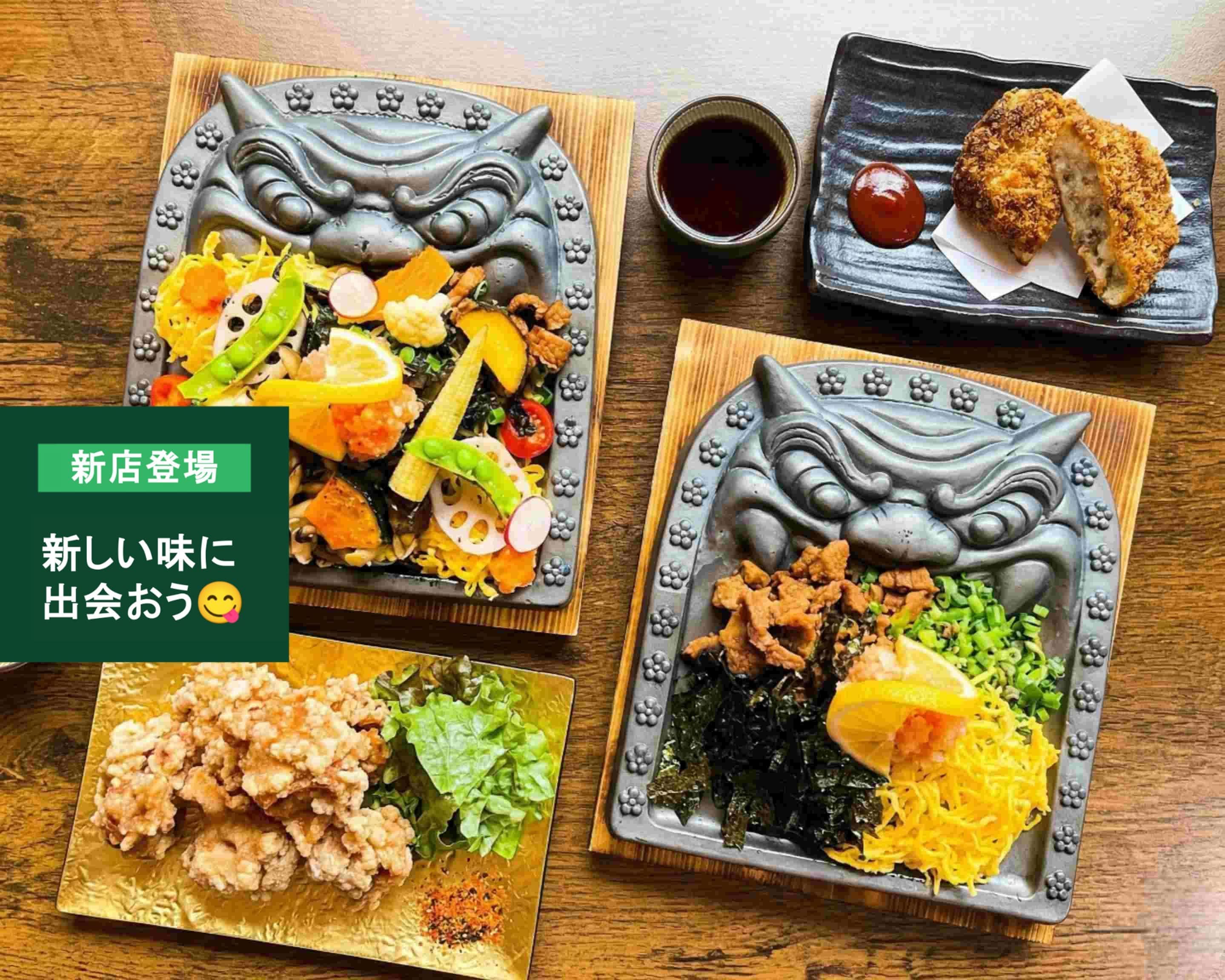 鬼武蔵・村尾・KOMA GA TAKE セット 鬼焼き瓦そば KAGURAの出前・宅配・テイクアウトメニュー | ウーバーイーツ