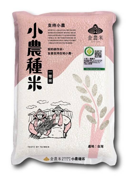 金農米 履歷一等 小農種米2kg#341769