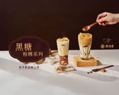 發發 台中黎明牧場