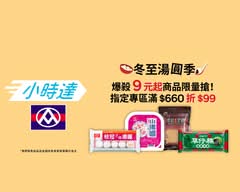 全聯福利中心 大安延吉