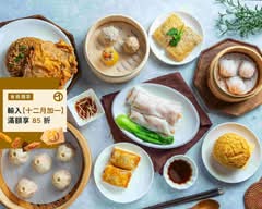 點餡麵港式點心