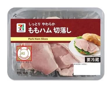 ももハム切落し 115g
