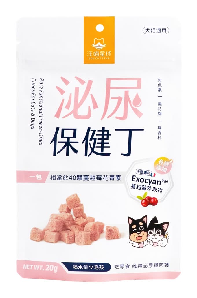 汪喵星球 凍乾零食 - 泌尿保健丁, 全齡貓犬 (20 g)