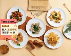 禾野蔬食炸物 鹹酥雞