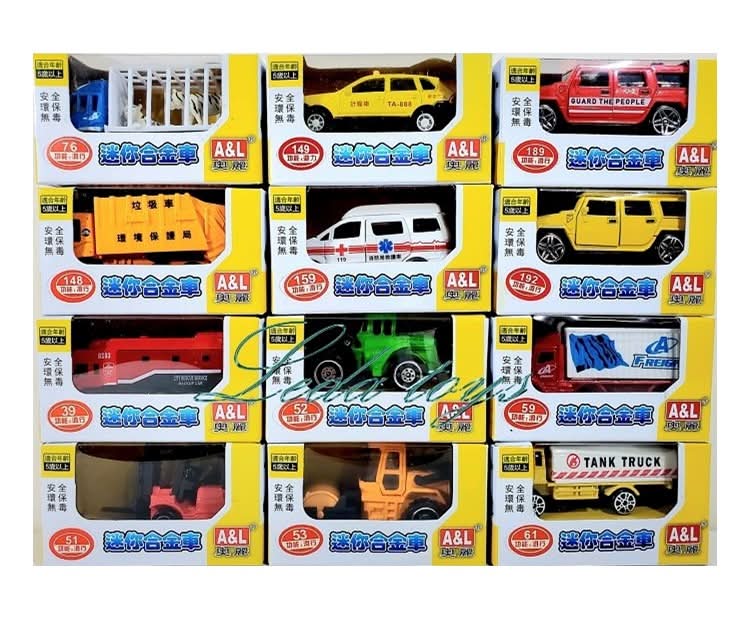 奧麗迷你合金車(共15款)