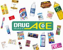 ドラッグエース岡店 Drug ace Oka