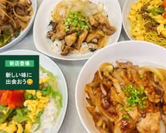 食堂 一飯 （いいはん） Shokudou Iihan