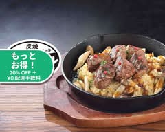 炭焼きステーキピラフとステーキのお店 なかのグリル 中野富士見町店