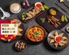 泰興南洋料理 泰越式河粉