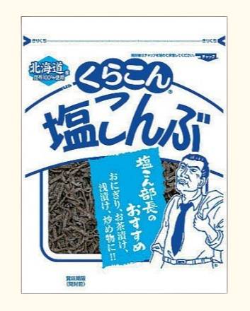 NL塩こんぶ 47g
