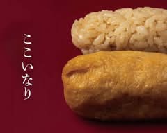 ここいなり　赤羽店