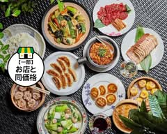 神楽坂の上のテラス 縁香園 ENKAEN