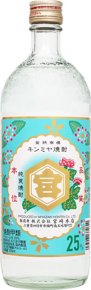 亀甲宮 甲類25° (720mL)