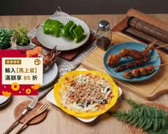 燒烤串 越南小梅 PIZZA TIỆM BÁNH TRÁNG