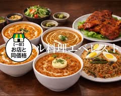 ネパール料理エベレスト nepa-ruryourieberesuto