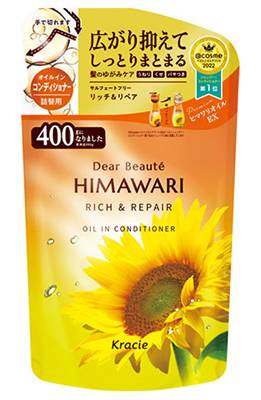 クラシエ　ディアボーテ　オイルインコンディショナー　リッチ＆リペア　詰替　４００ｇ
