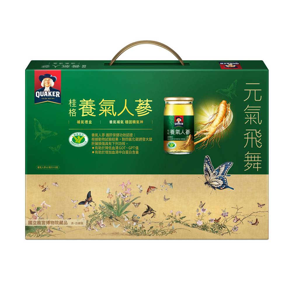 桂格養氣人蔘禮盒60mlx8 <1Box盒 x 1 x 1Box盒>