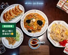 中華 銀座亭