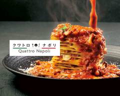 クワトロナポリ　アミュプラザ鹿児島店 Quattro Napoli Amu Plaza Kagoshima