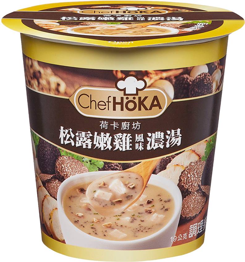 松露嫩雞風味濃湯