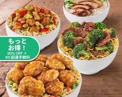 パンダエクスプレス 南町田グランベリーパーク店