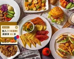 早好食早午餐