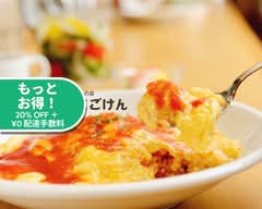 ふわとろオムライス専門店「神田たまごけん」東池袋店 Omurice shop Kanda Tamagoken Higashiikebukuro