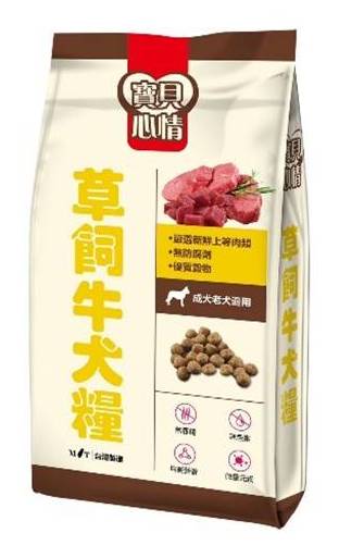 寶貝心情狗糧-草飼牛犬糧3KG#4713282624166