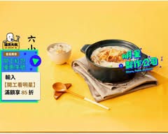 雞湯大叔 忠孝店