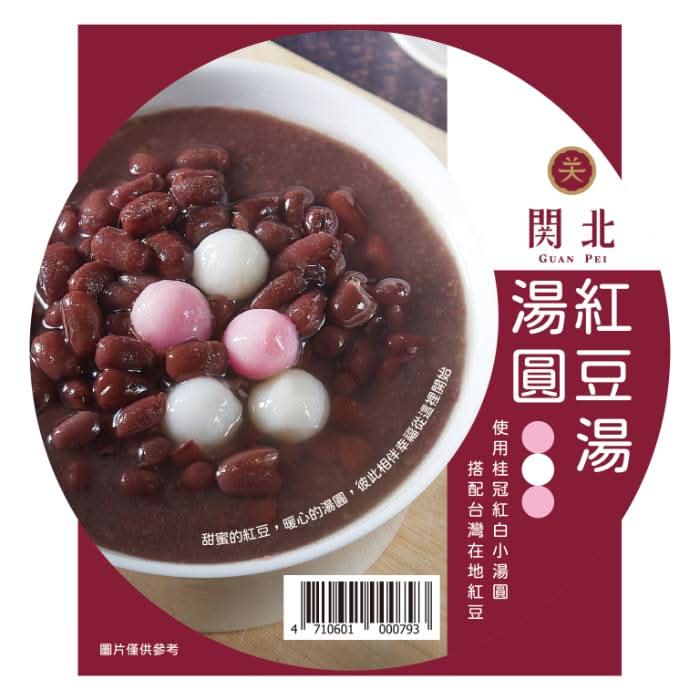 關北紅豆湯湯圓