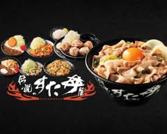 伝説のすた丼屋 水戸渡里店