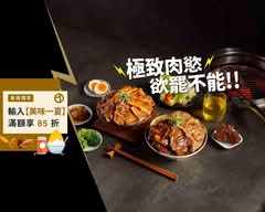 肉次方 台中文心五權西店